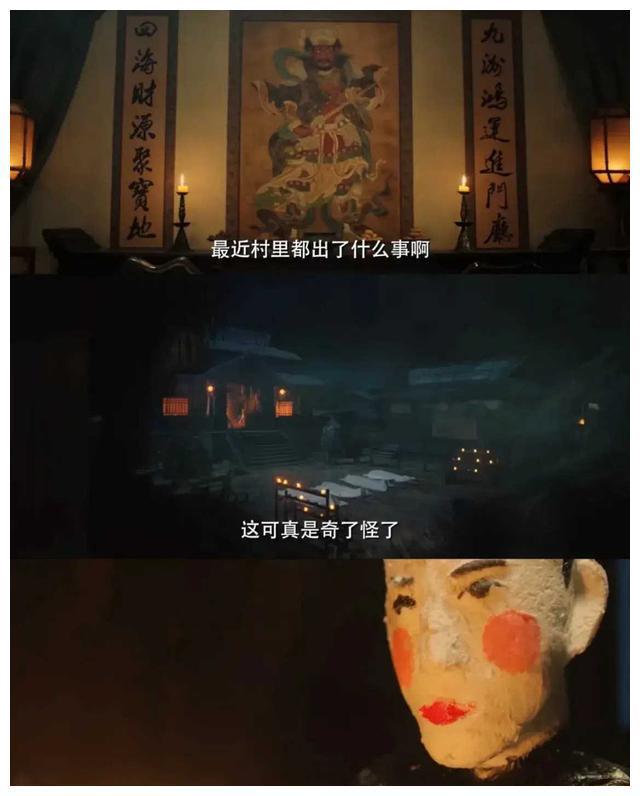 工艺美术品收藏 第107页
