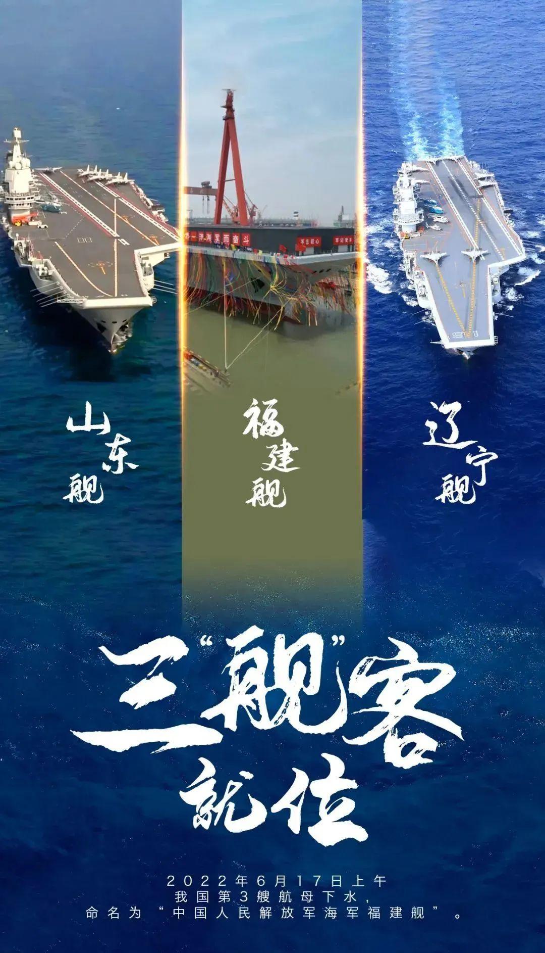 揭秘中国海军新里程碑，航母003的最新进展与未来展望
