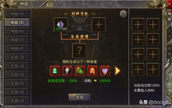 至尊战神最新章节揭秘，热血沸腾的战斗传奇大揭秘！