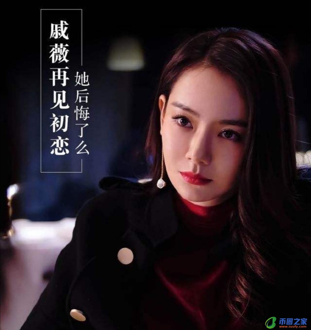 戚薇最新电视剧，璀璨荧屏之作✨