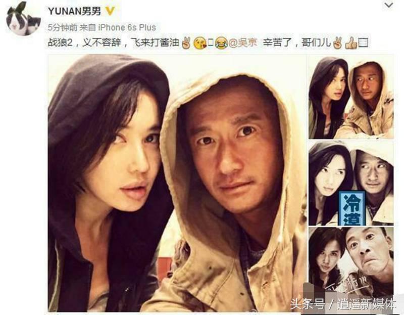 吴京最新电影，友情、陪伴与家的温馨传奇故事首曝预告片！