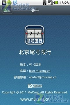 第423页