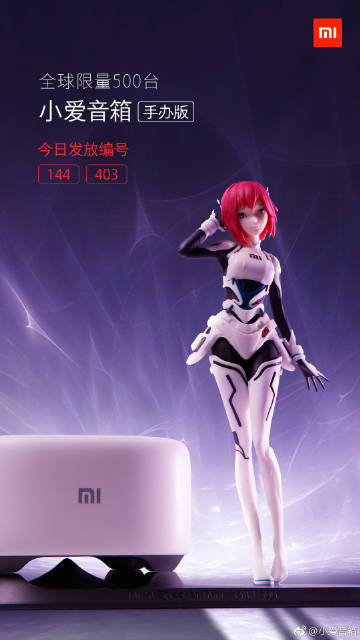 最新版小爱同学，全新体验与智能升级来袭
