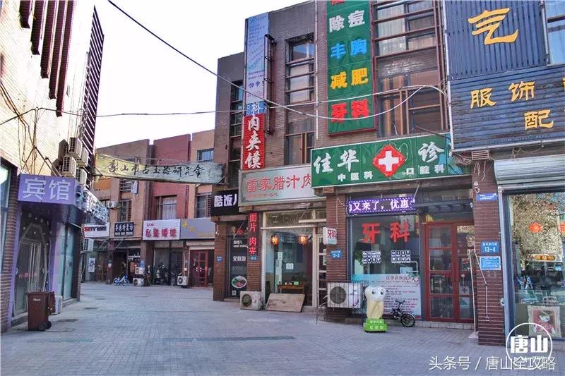 唐山限行通知更新，探寻小巷神秘特色小店之旅