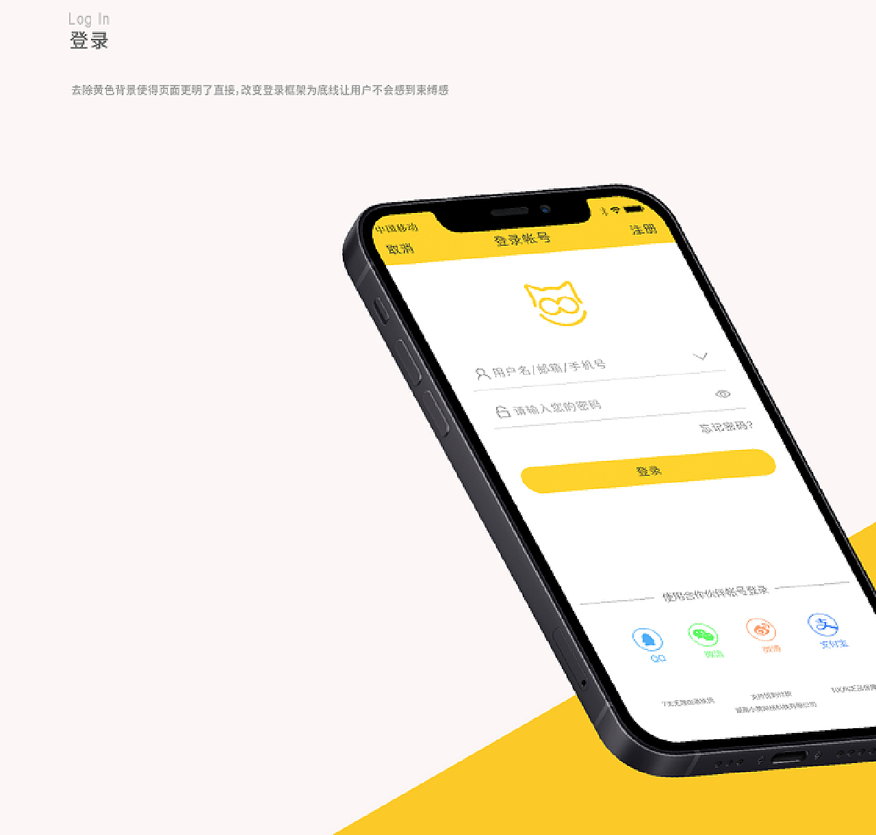 数字时代猫奴新宠，猫咪最新破解版app