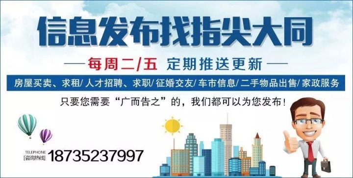 职场精英的新航标，硕士招聘网最新招聘启事