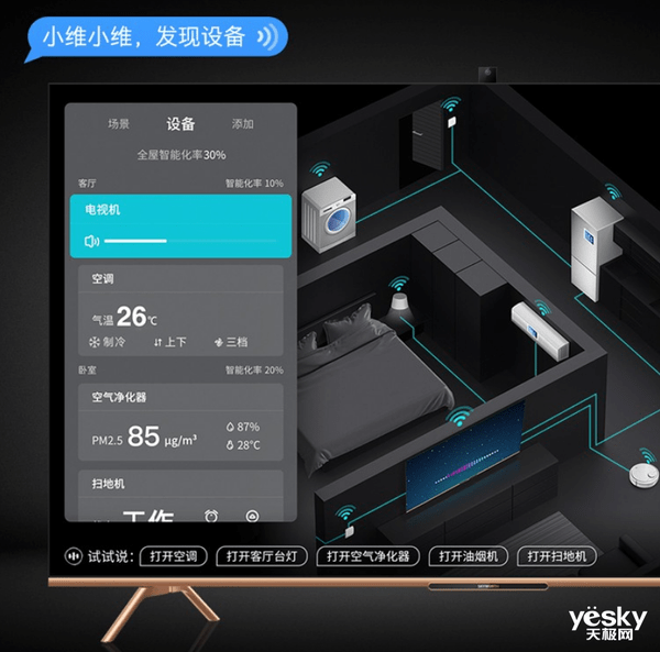 聚焦7m视频最新动态，探索要点解析