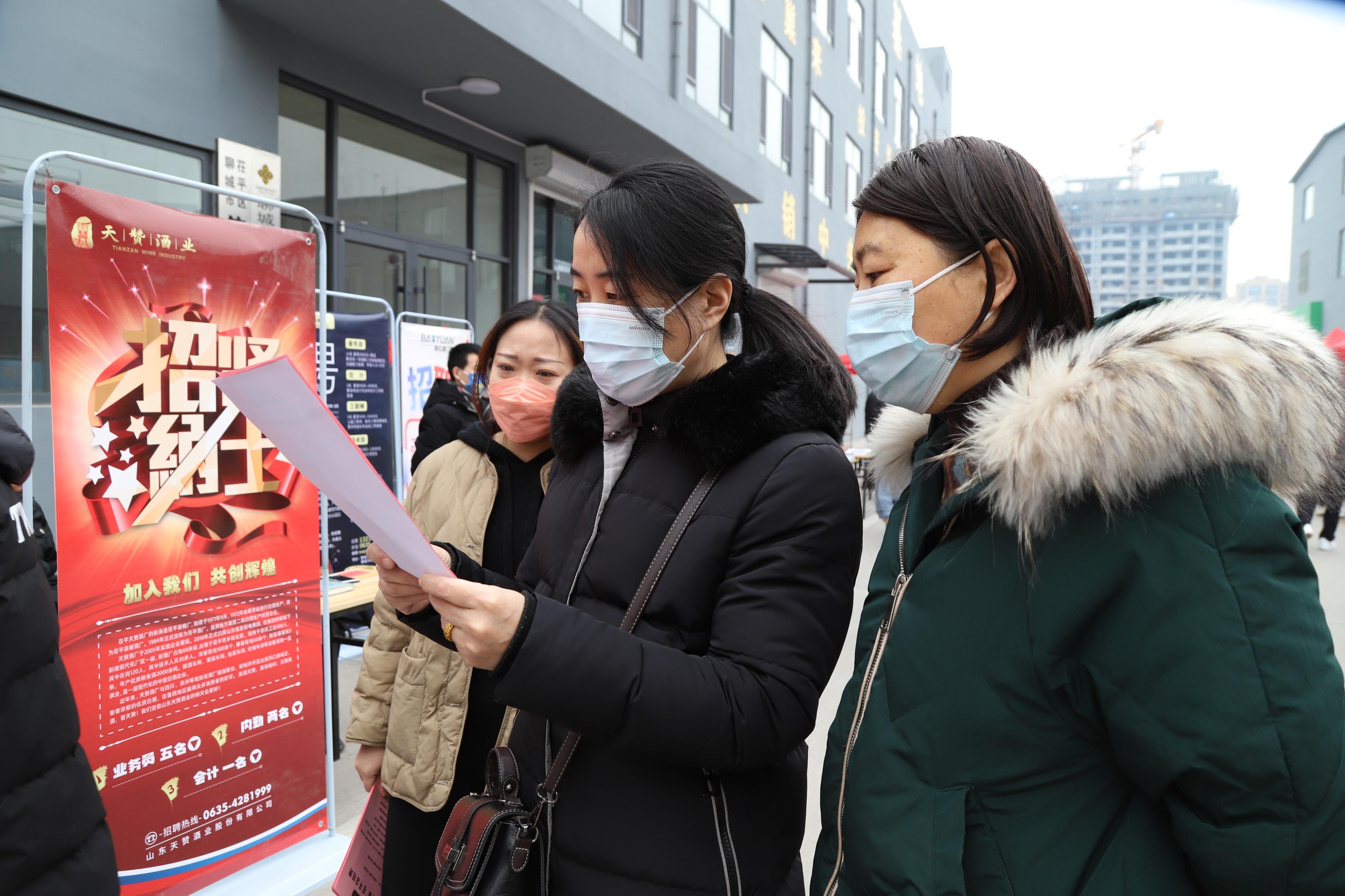 茌平招工最新信息及详细步骤指南