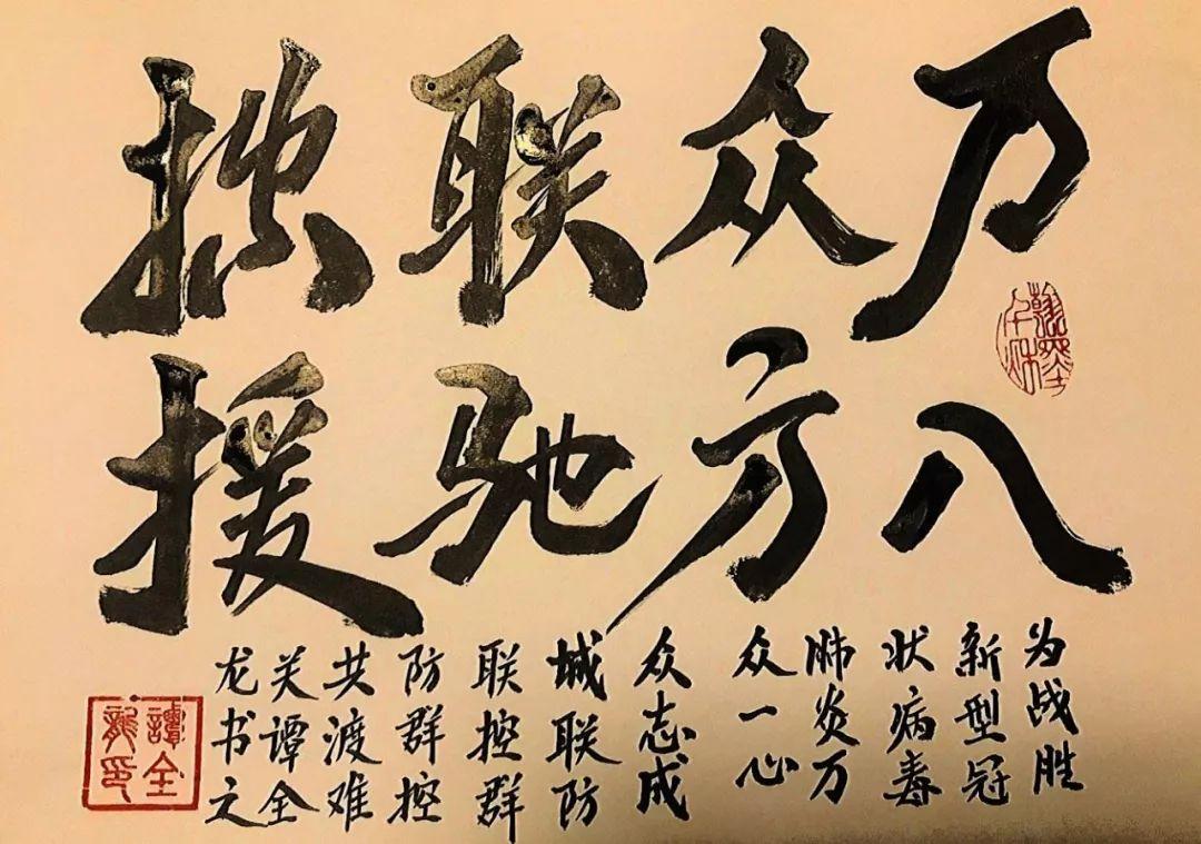书法作品 第33页