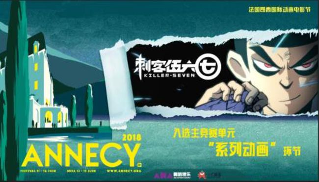 最新国漫动画，中国动漫产业的蓬勃发展