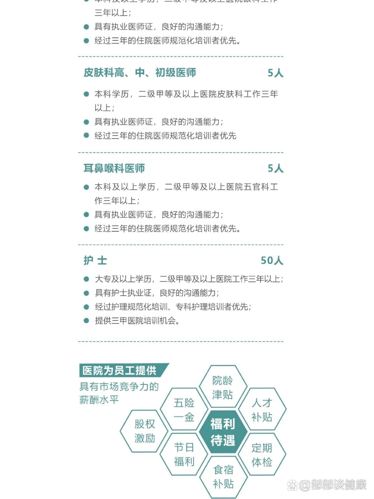 名人字画鉴赏销售平台 第30页