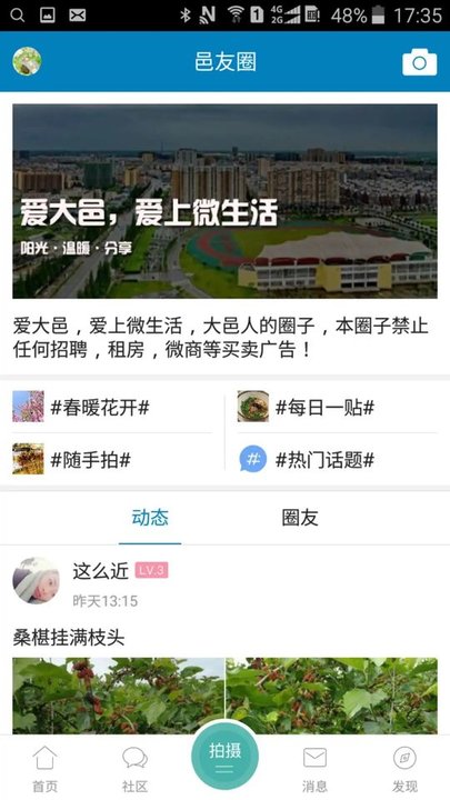 大邑最新招聘信息,大邑最新招聘信息概览