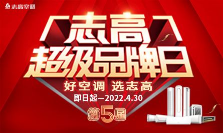志高最新动态，掌握新技能与任务的步骤指南