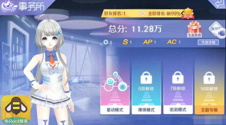 游戏辅助工具