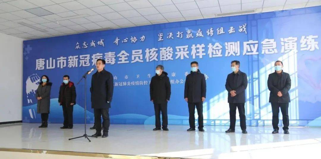 山东烟台疫情最新动态