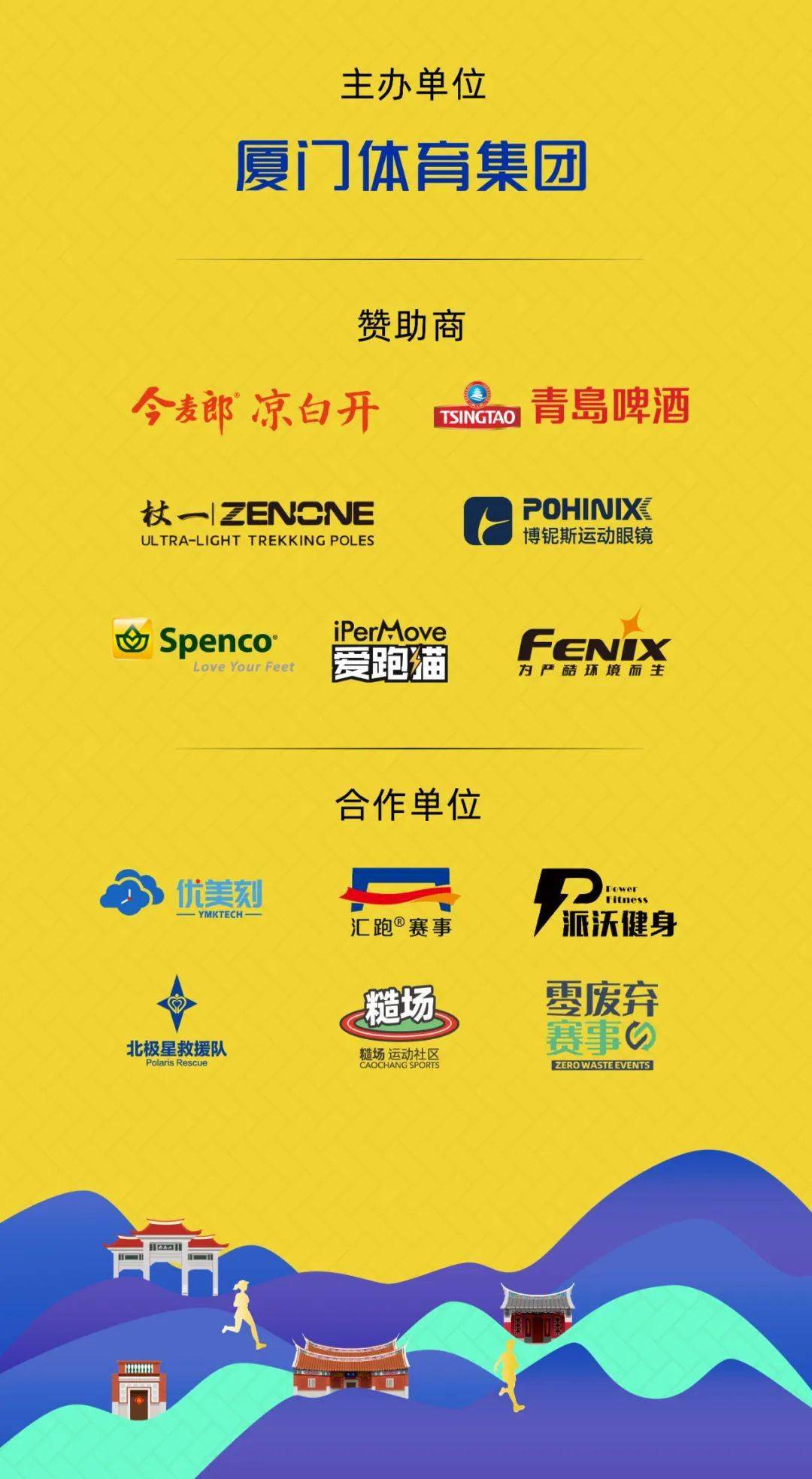 厦门同安招聘网最新招聘信息，学习变化，成就自信与梦想之路