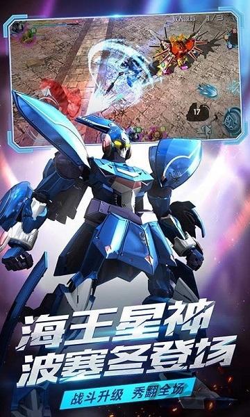 机战王最新萨隆破解版攻略分享，全新战斗体验解锁！