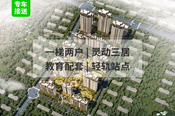 永州书香名邸最新消息大全，最新动态与指南