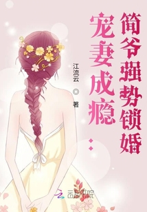 神秘的老公晚见，变化、学习与自信的力量之最新章节揭秘