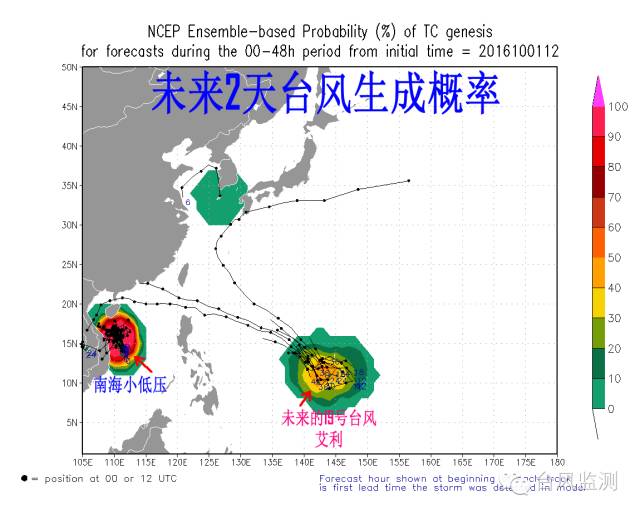 2017年12月台风最新消息全解析，从初学者到进阶用户的指南