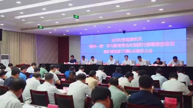 南皮县教育局最新通知，开启学习之旅，拥抱变化，展现自信闪耀的教育新篇章