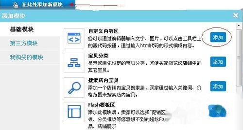 淘宝升级最新版本指南，初学者与进阶用户教程