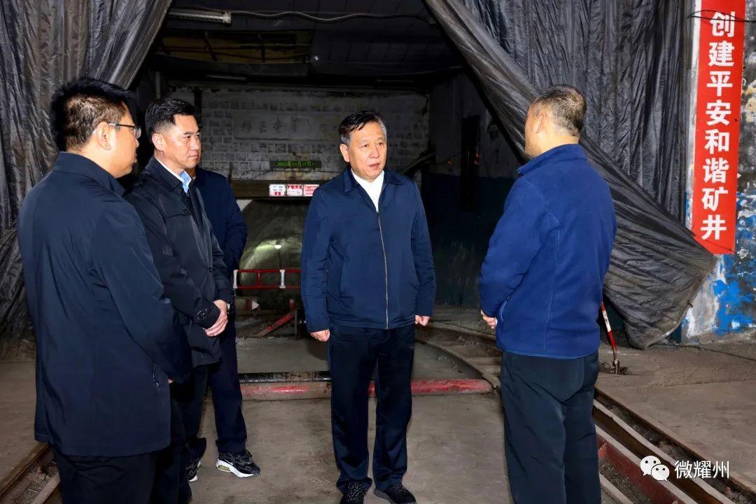 铜川照金煤矿最新动态更新