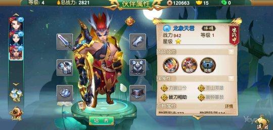 仙侠第一放置最新破解，深入探究与观点阐述