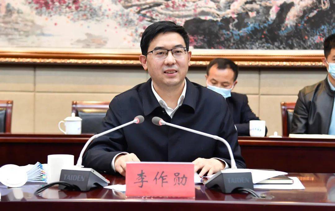 重磅消息，贵州省李作勋最新职务揭晓