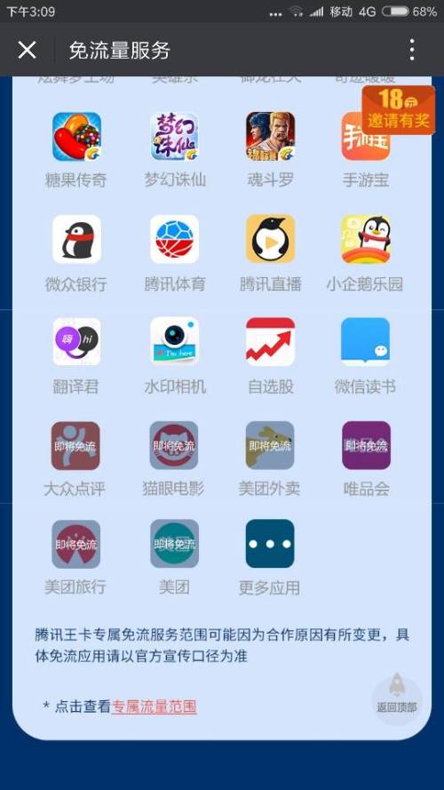 揭秘，探索未来科技新领域——最新地500tutu揭秘与探索19ise科技前沿