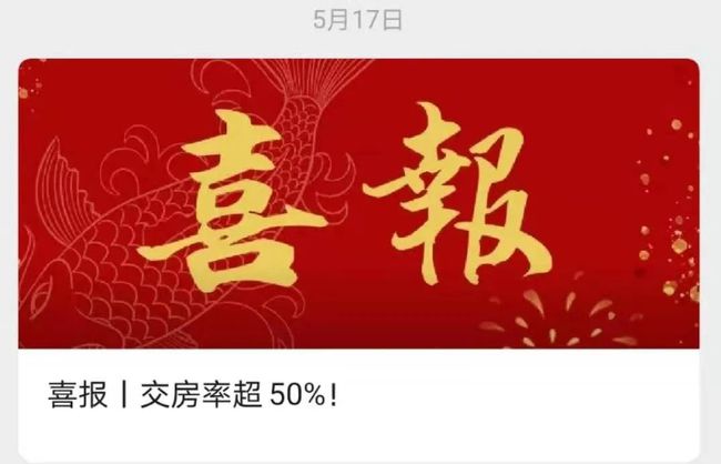 碧海花园二手房最新动态解析与资讯速递