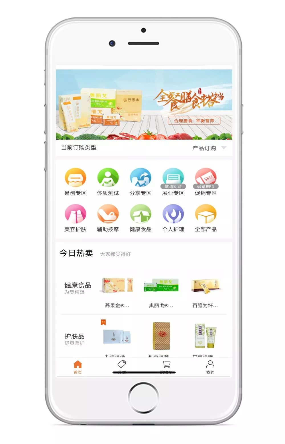 众配宝app最新版下载，功能升级与用户体验优化的探讨