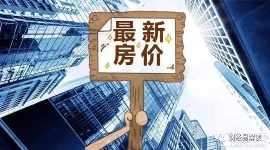 不动产全国联网最新进展，推动房地产市场透明化进程