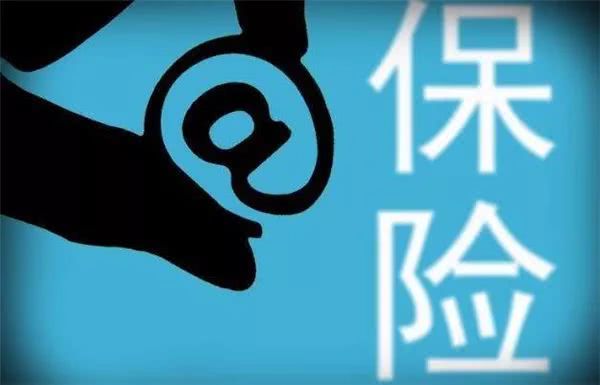 揭秘保险拒赔真相，来自11家保险公司的最新消息与应对指南