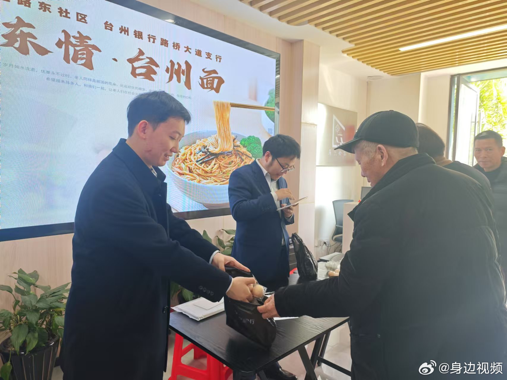 台州叶阿东的最新动态，日常趣事与友情的温馨时光