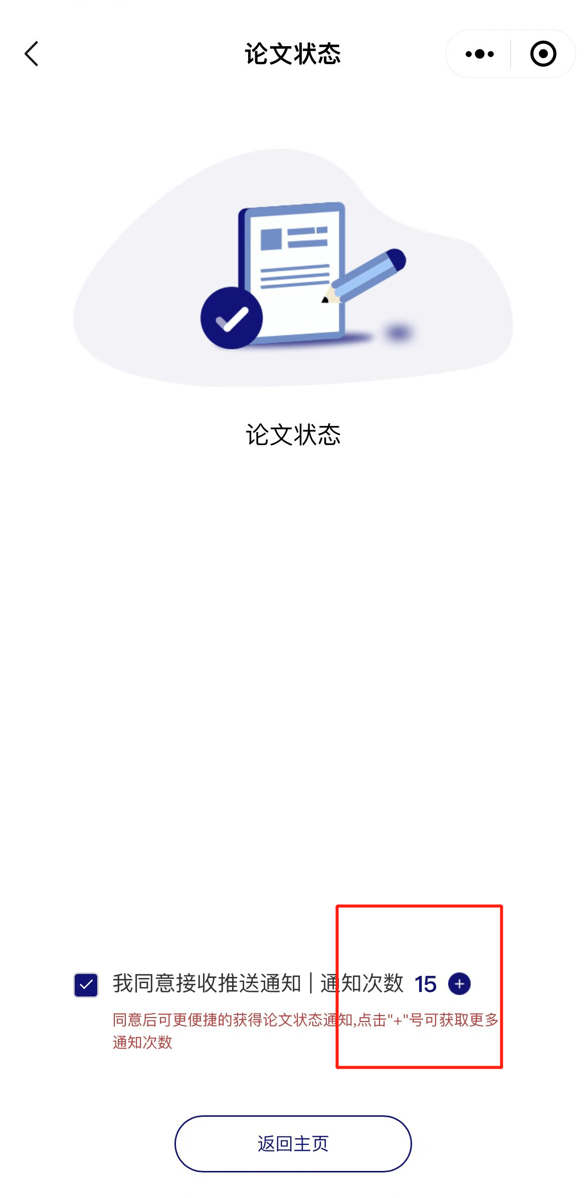 深文所查封最新消息详解，步骤指南与初学者进阶指南