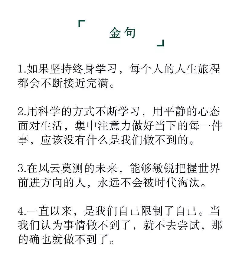 明月珰百媚生最新章节，技能学习与实践步骤详解