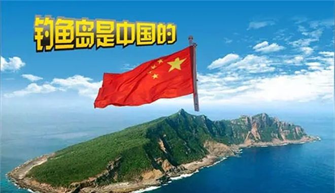 今日钩鱼岛最新动态，力量变迁与学习之魅力