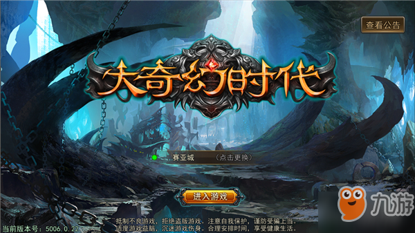 圣墟最新章节笔趣阁，时代巨作新篇章揭晓