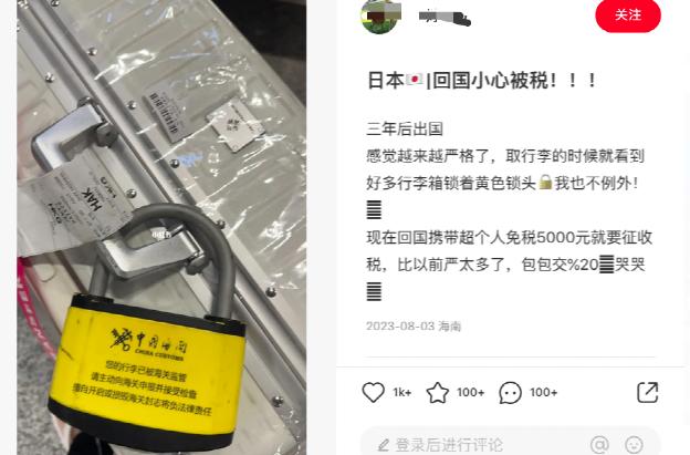迅了个雷下载最新版体验分享，小红书上的极速下载之旅！