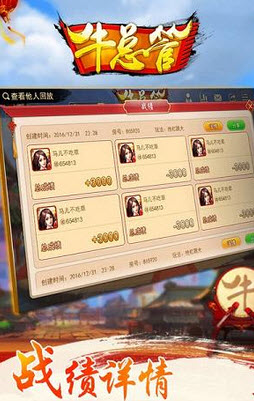 牛总管最新版本下载，全面升级，一键管理更轻松