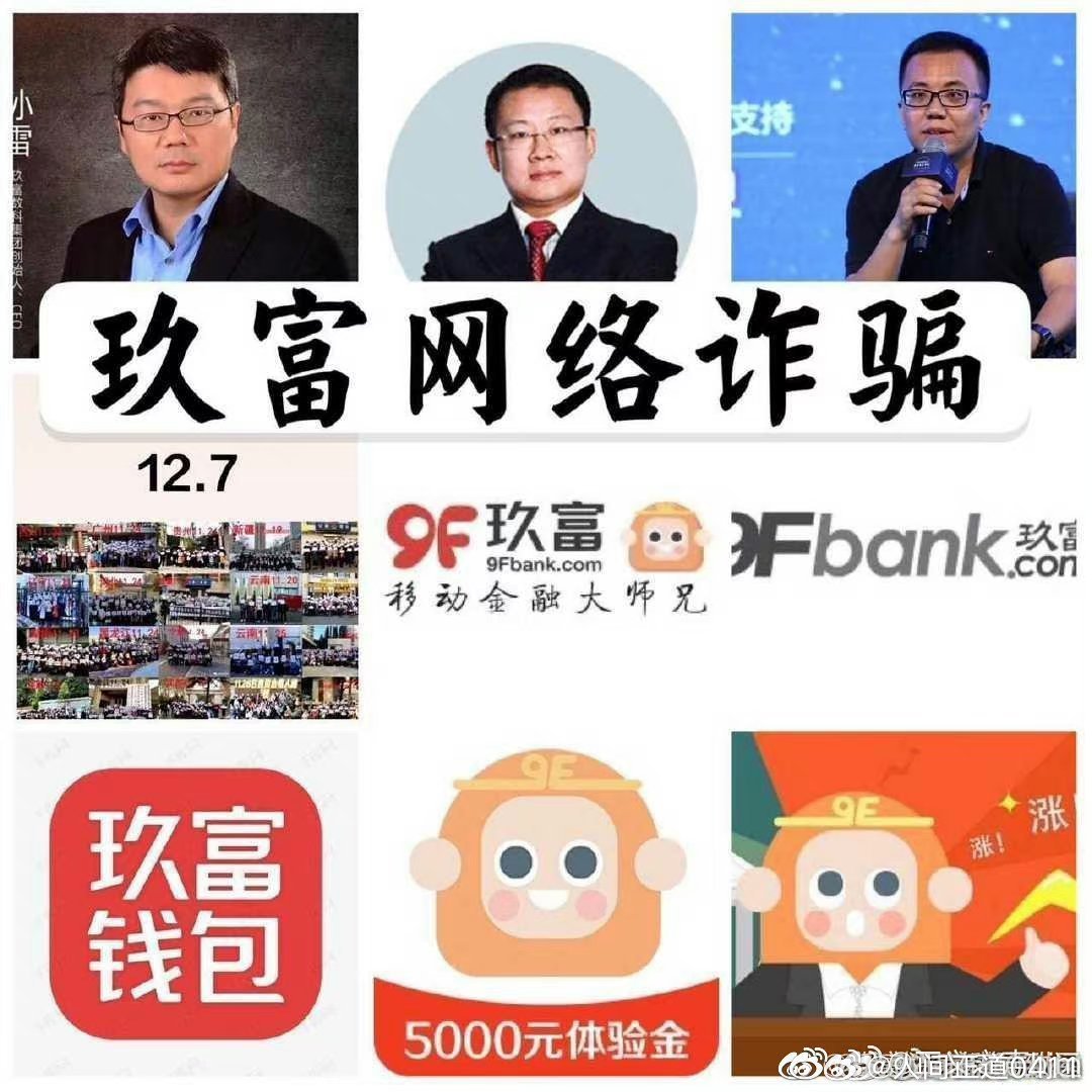 陆金所上市最新动态，科技与金融的融合重塑未来投资体验